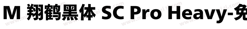 M 翔鹤黑体 SC Pro Heavy字体转换